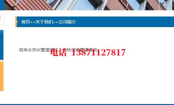 大连地埋管清洗石油管道清洗油垢